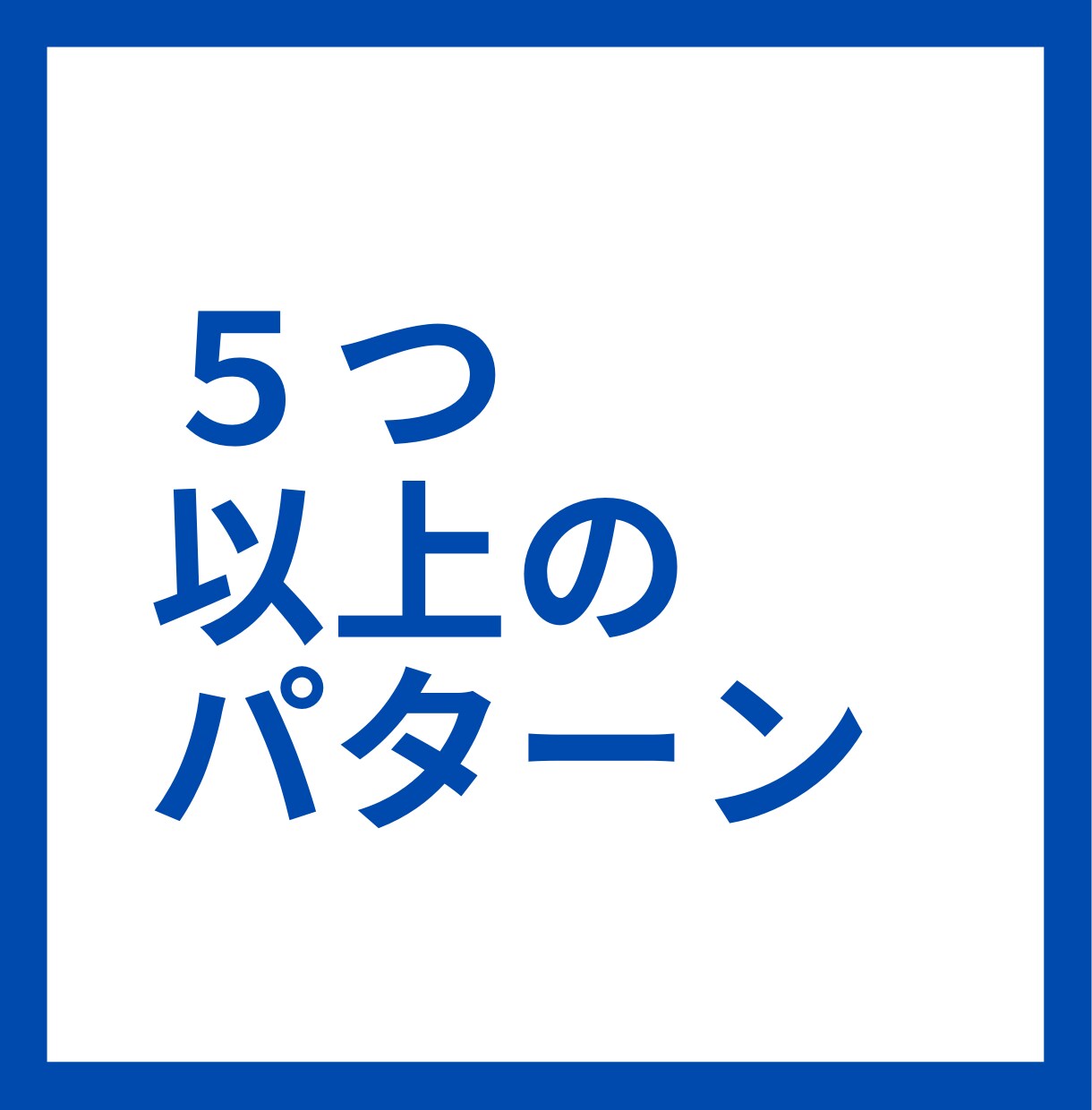 節税商品を御社のニーズに合わせて提案できます 税理士もびっくり！レアな節税商品を御社にカスタマイズ イメージ3