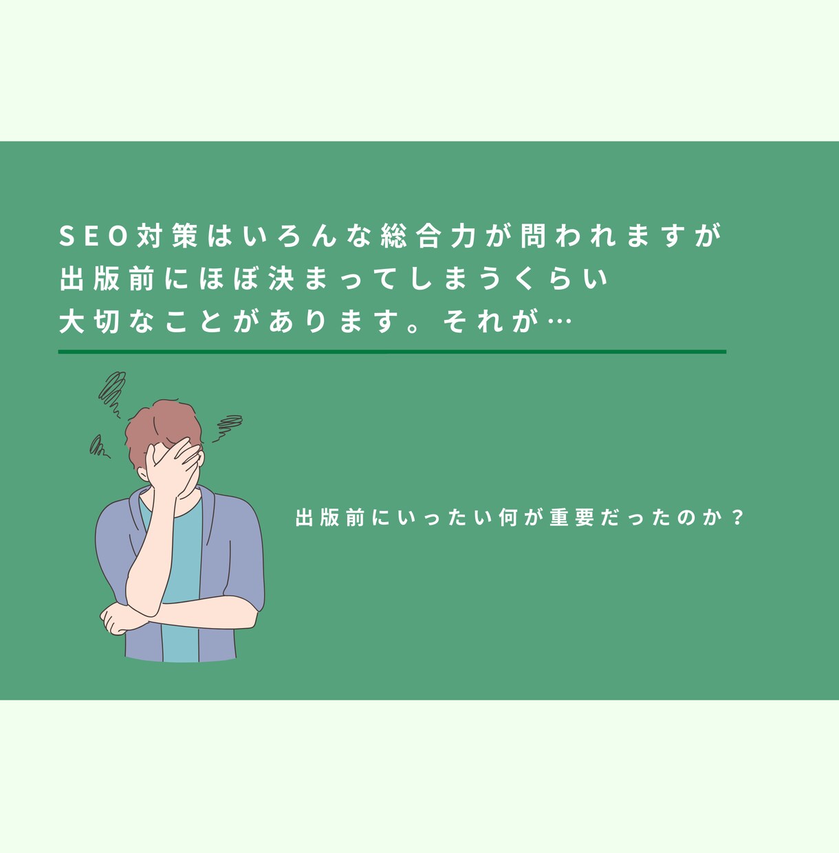 kindle出版のタイトルのつけ方教えます SEO対策の要となるタイトルのつけ方をわかりやすく学べます イメージ4