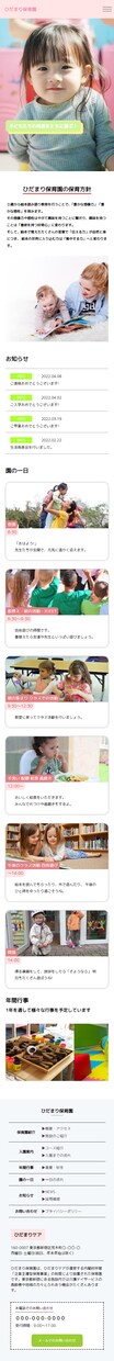 修正無制限！HTML・CSSコーディングします 格安&曜日問わず対応致します！スマホ対応込み！ イメージ3