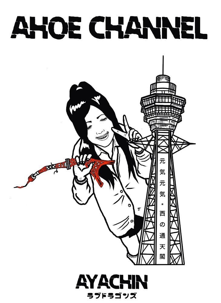 チームロゴやTシャツデザインなど描きます チームロゴ・Tシャツデザイン・アイコンなど描きます！ イメージ4