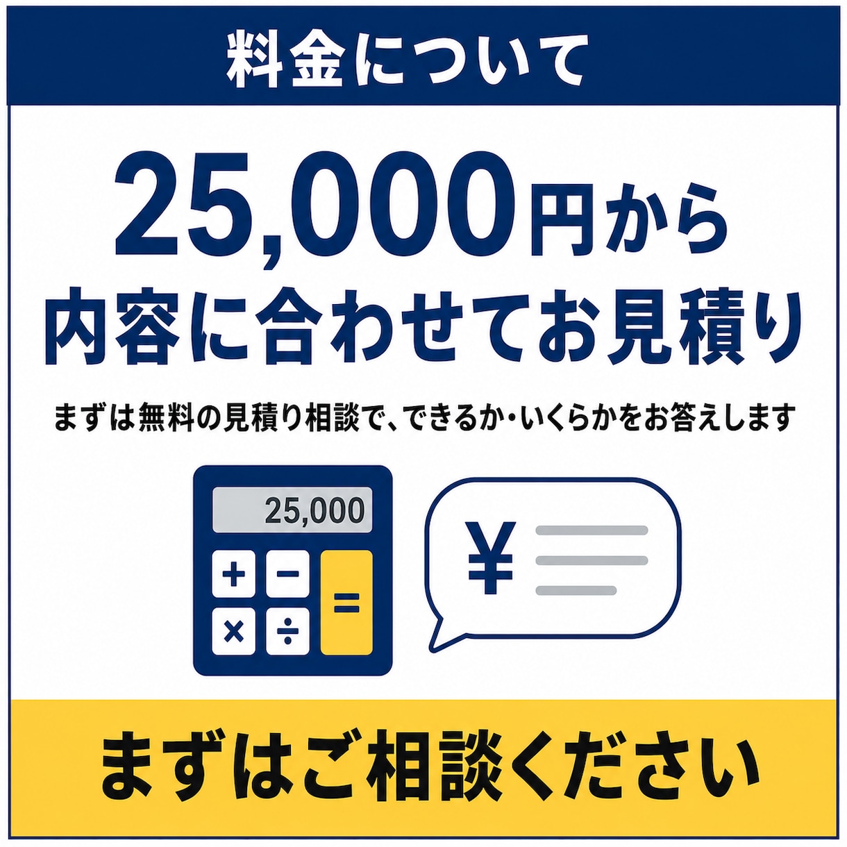 あらゆる繰り返し作業を自動化します エンジニア/PM歴10年・累計40社を支援｜打ち合わせ不要 イメージ10