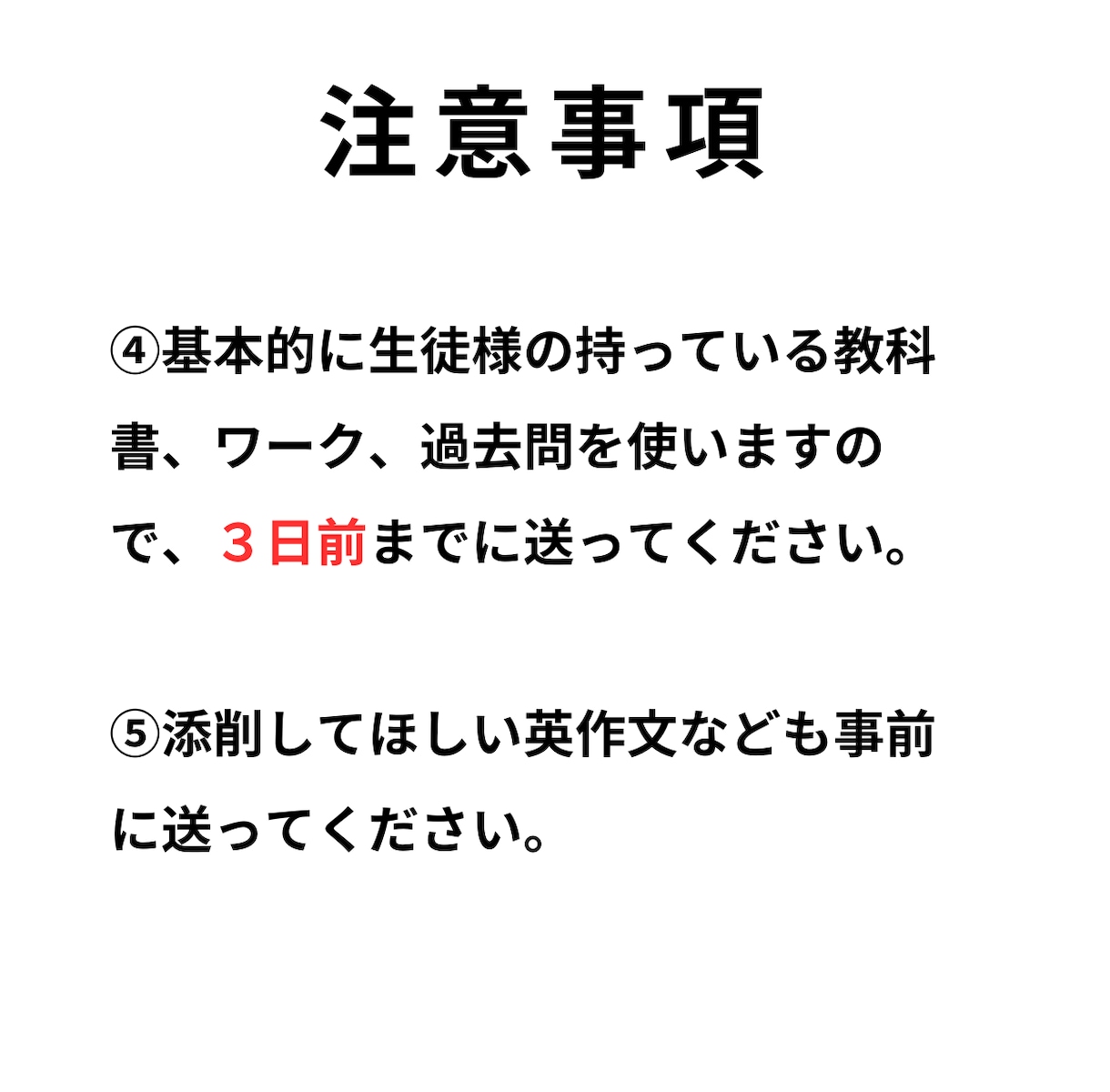 元塾講師が基礎から受験・英作文まで対応します 中学生と高校生へ、英語の予習・復習・演習・受験対策まで対応中 イメージ7