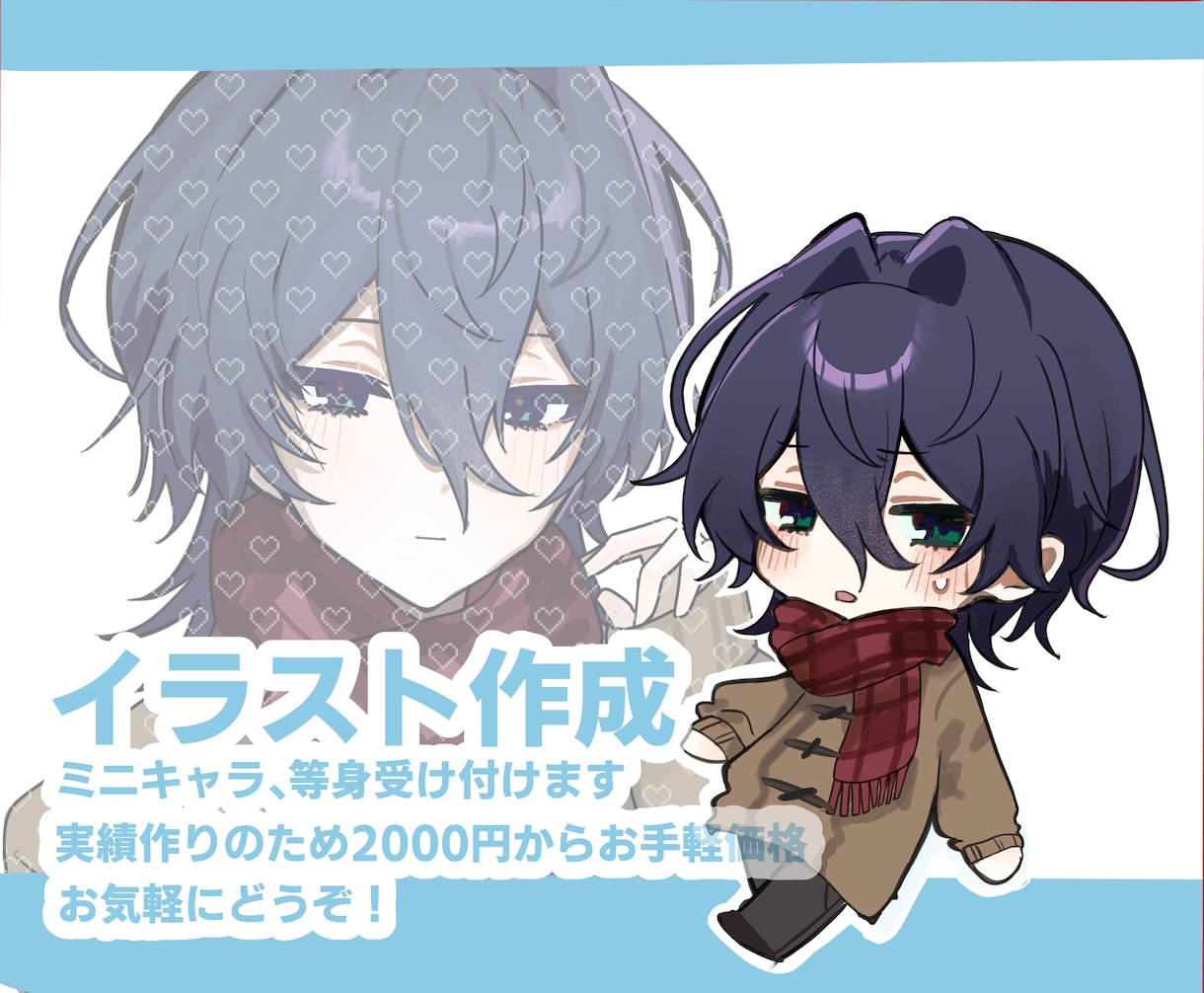 最短即日納品！可愛いイラスト描きます お客様の好みに沿ったかわいいイラストを描きます♡ イメージ1