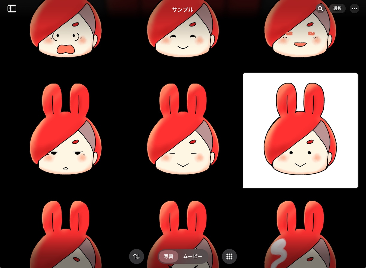 あなただけのオリジナル素材をお描きします ぷにゆるな優しい素材であなたのお仕事をサポートします イメージ9