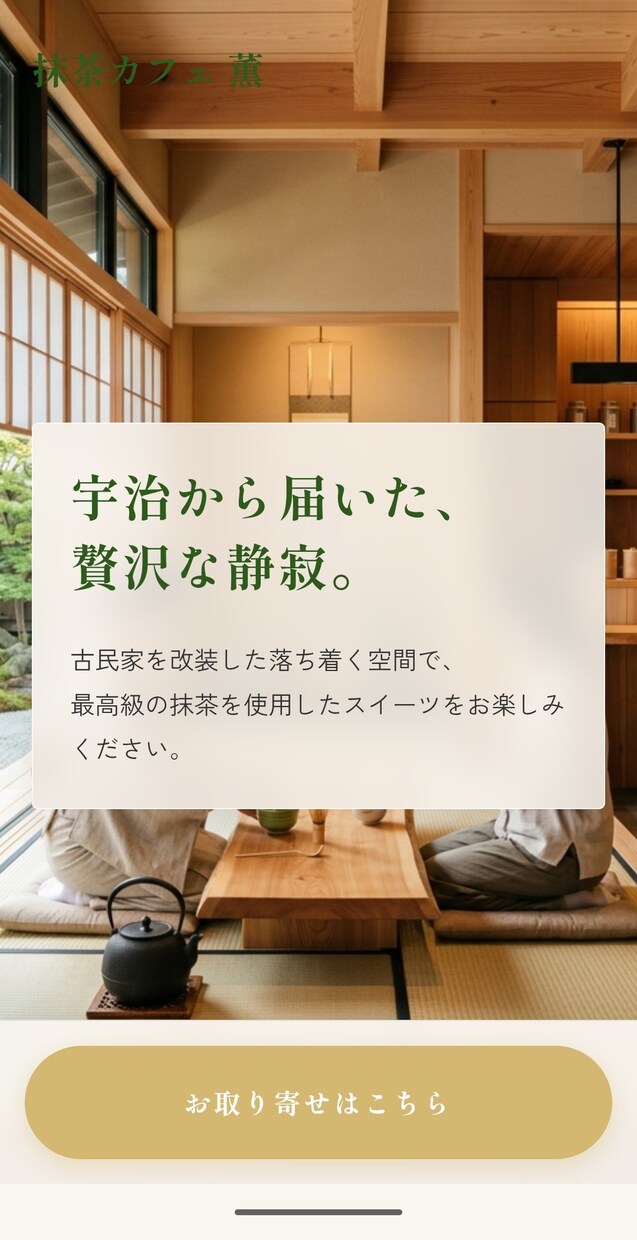 IT不要！自分で簡単更新できる集客ページを作ります 文字や写真を自分で簡単更新ITが苦手な方向け集客用ページ イメージ2