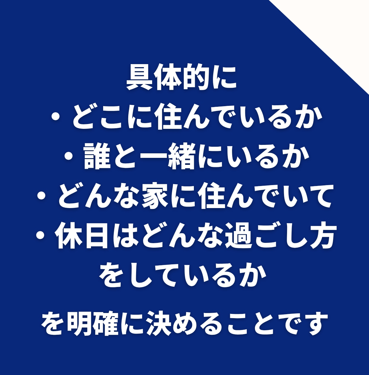 転職7回経験者が転職の悩みお聞きします 転職して見つけた大切な考え方をお伝えします イメージ4