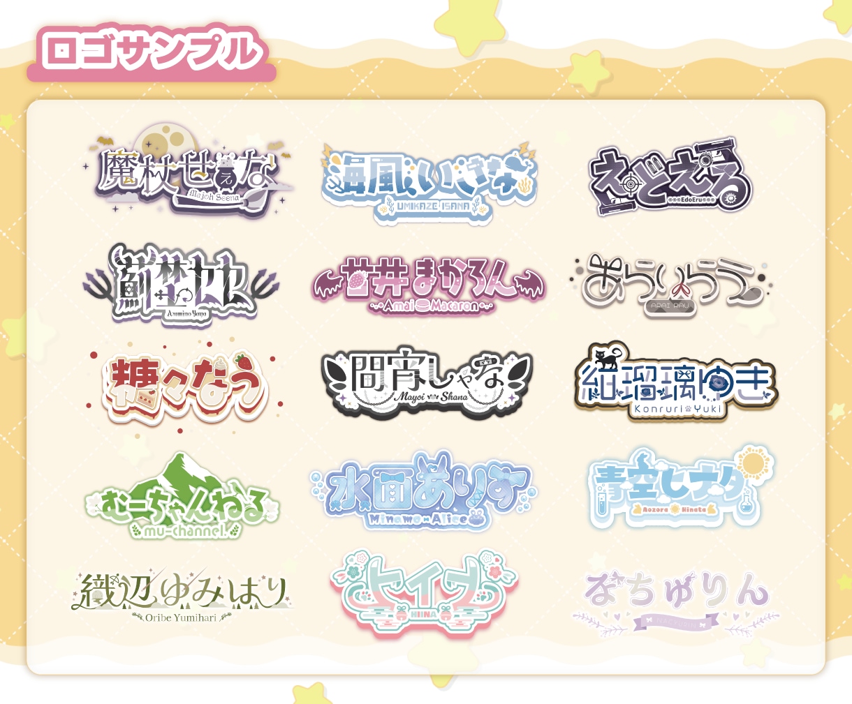 100万人超えクリエイターも対応✨高品質V作ります 著作権譲渡！企業実績あり✨プロが最高のVモデル作成します！ イメージ13