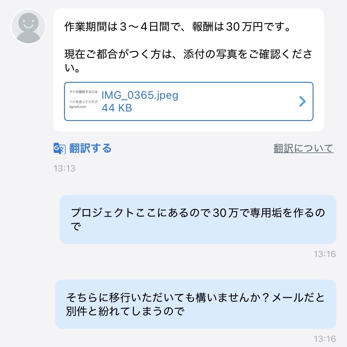 jekes27019専用デザイン作品します jekes27019専用デザイン作品させて頂きます イメージ1