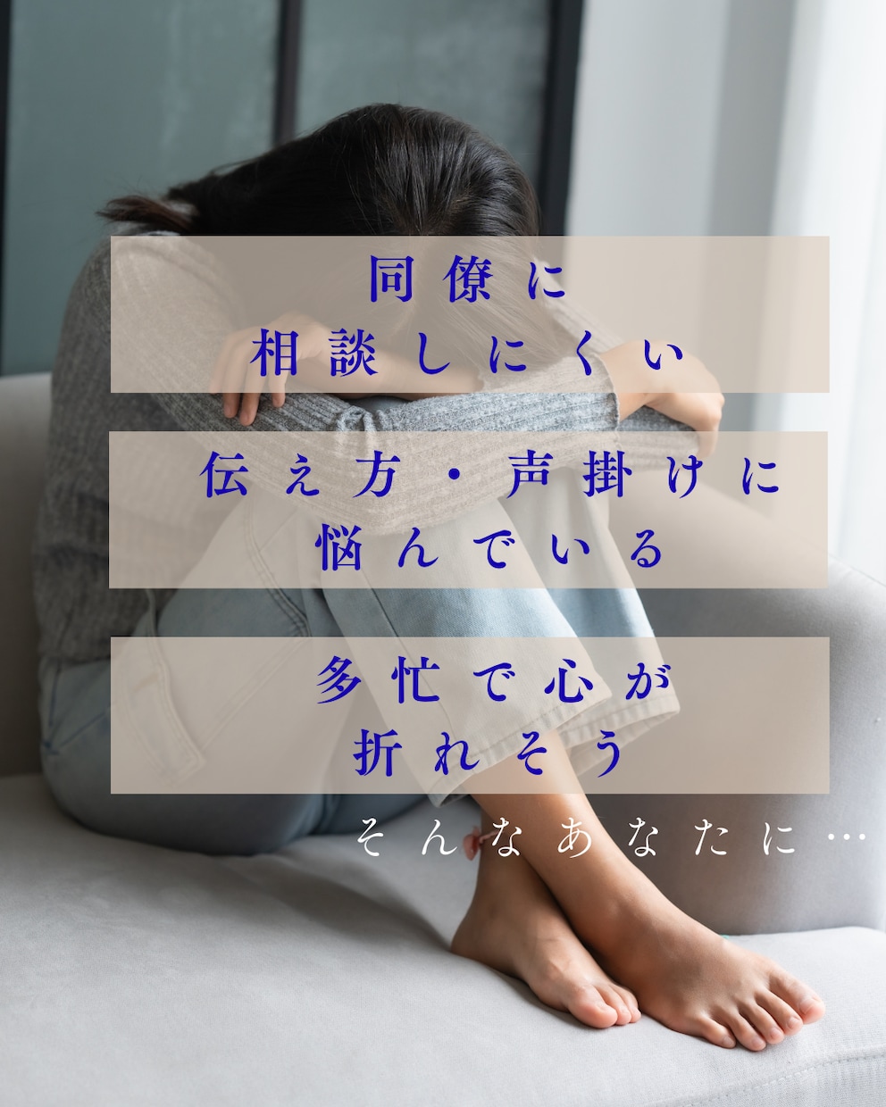 保護者・子ども対応の相談室！現場の悩み答えます 一人で悩まないで。話しにくい悩み、保育のモヤモヤ、一緒に解決 イメージ2