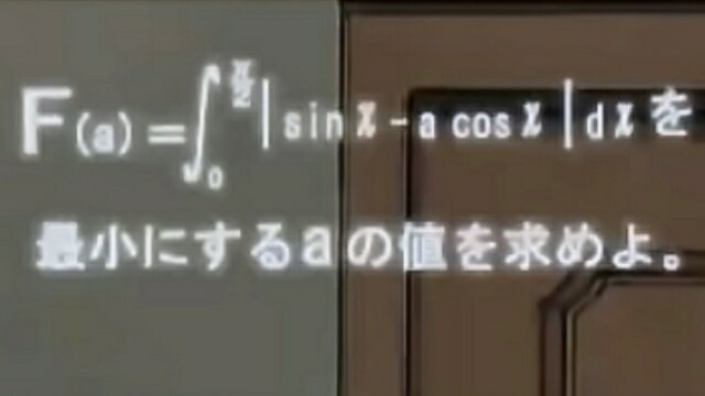 高校数学Ⅲのオンライン家庭教師をします 高校数学Ⅲの学習を 親切＋丁寧＋わかりやすく 指導します！ イメージ6