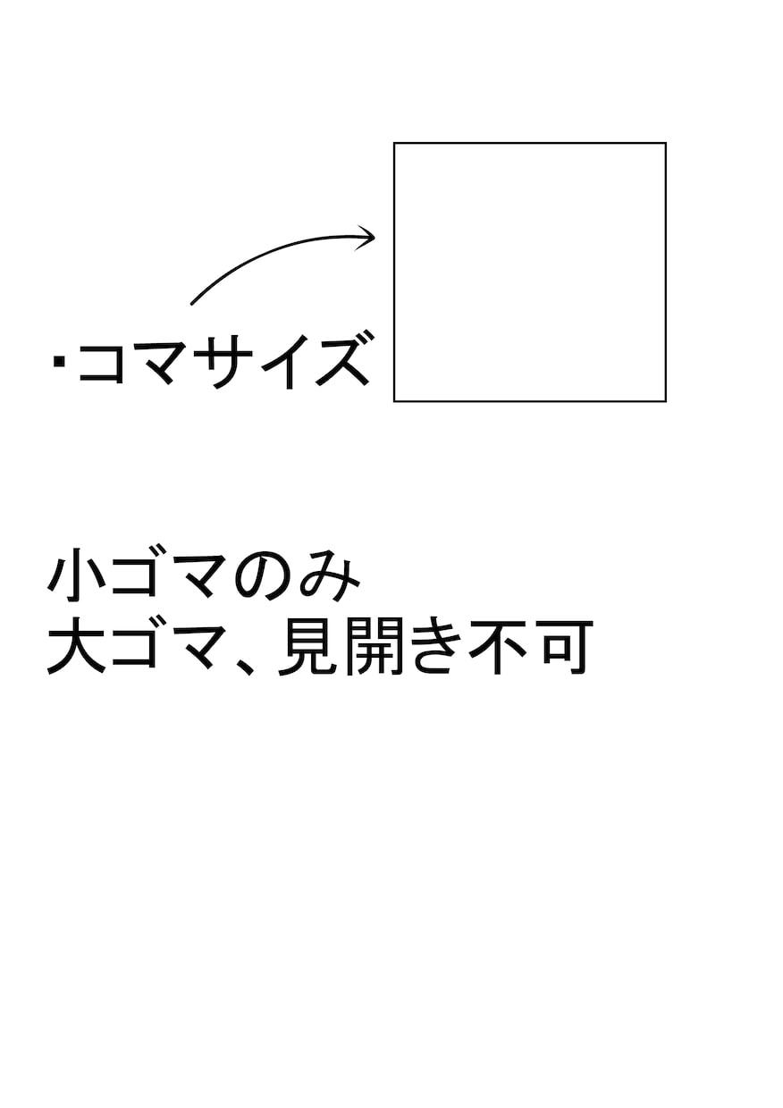 背景苦手な方、背景描きます 現役プロアシスタントが背景をサポート イメージ1