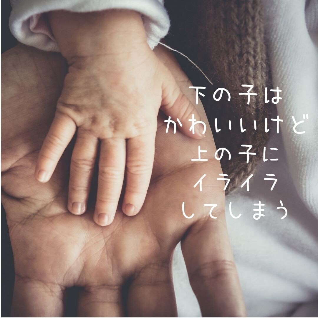 親子ヒーリングします 子どもの想いが分かります！親子で癒されて、子育てを楽に♡ イメージ3