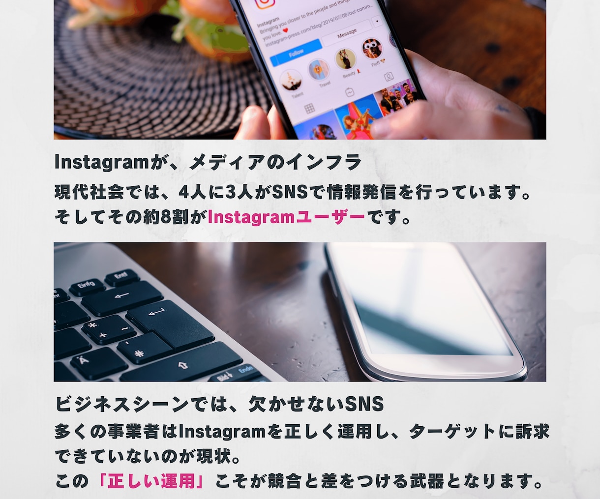 PRO認定！インスタ運用代行します リール投稿やSNS管理代行も対応！集客・採用に繋がる運用 イメージ2