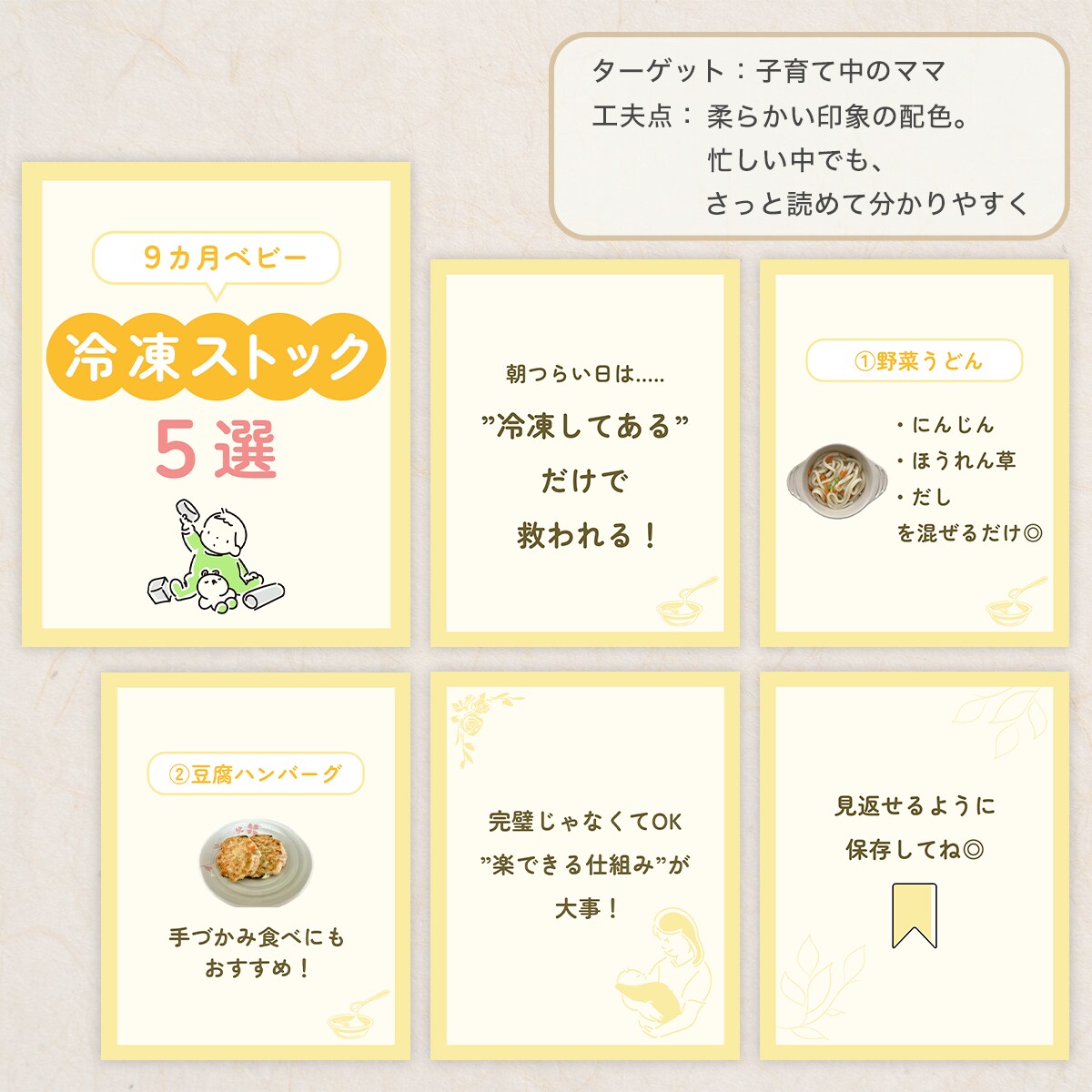 女性向けおしゃれなInstagram投稿制作します おしゃれで見やすい伝わりやすいInstagram投稿制作 イメージ1