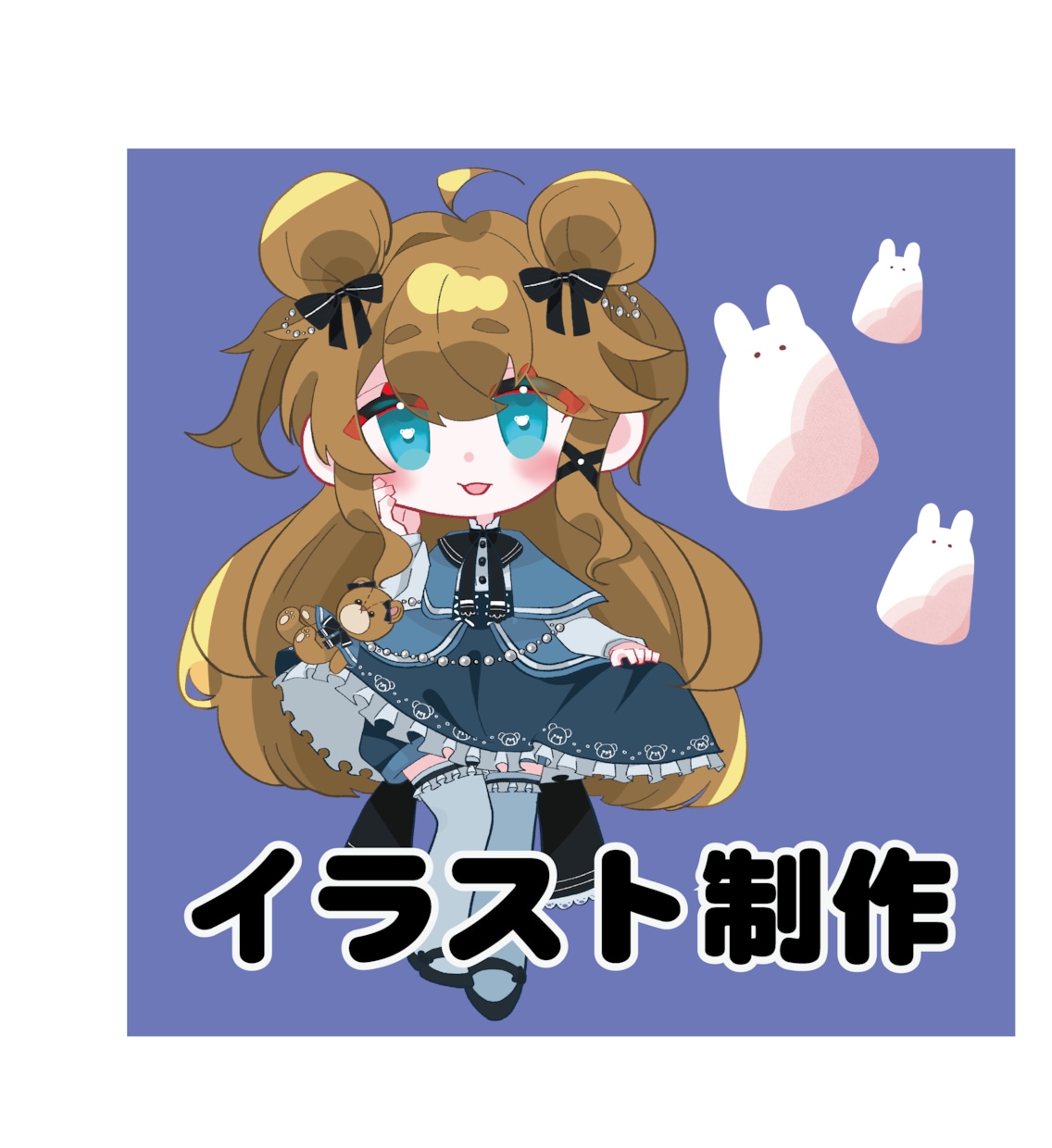 ミニキャライラスト制作します かわいいデフォルメイラストを最速で！ イメージ1
