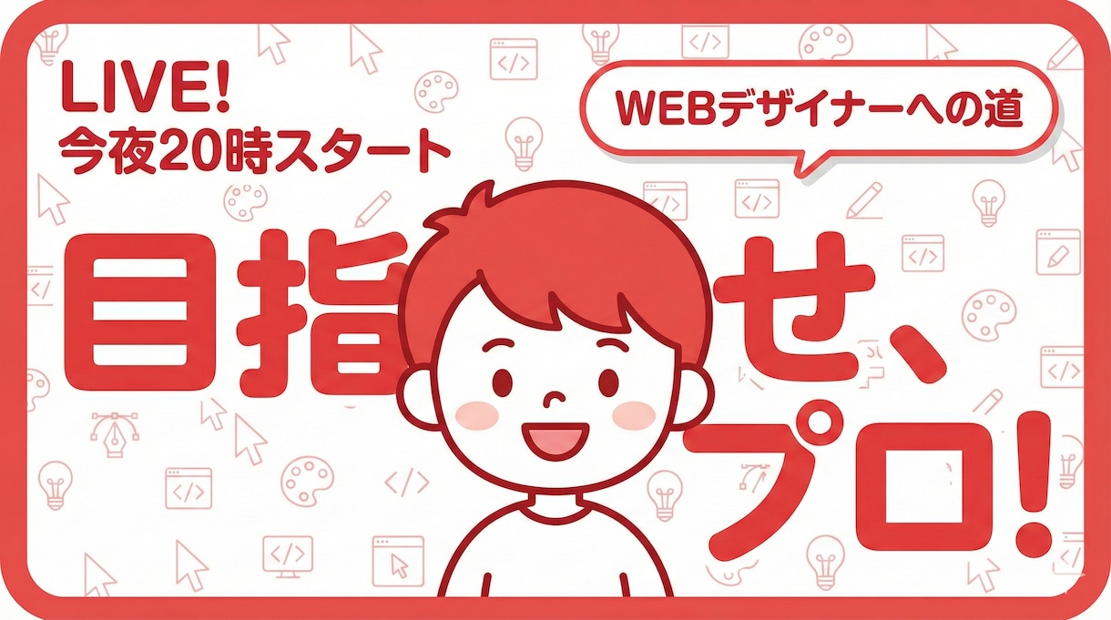 クリック率UP！目を惹くサムネ最安作成します 【実績作りで最安値】最短即日納品！修正無制限で丁寧に作ります イメージ7