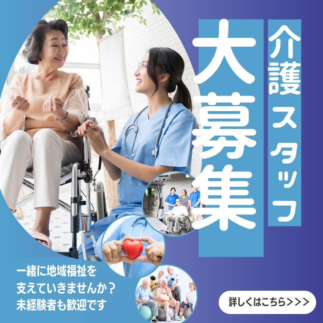 おっ！と目が止まるバナーを作成します 医療業界で培ったデザインスキルを提供します イメージ2