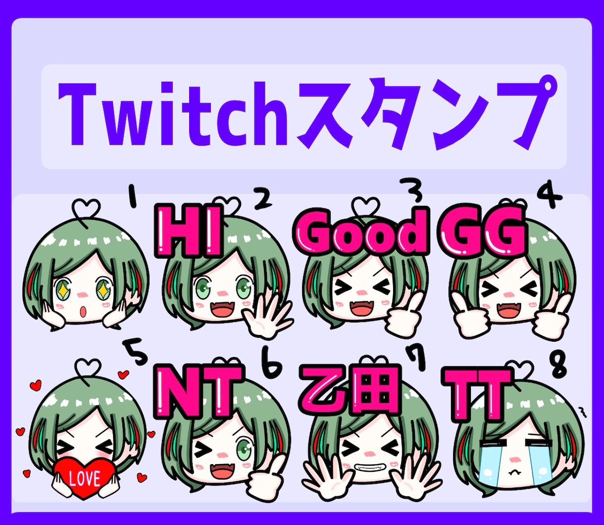 Twitchなどで使えるスタンプ作成します 顔と手だけで作るスタンプ3枚～ イメージ1