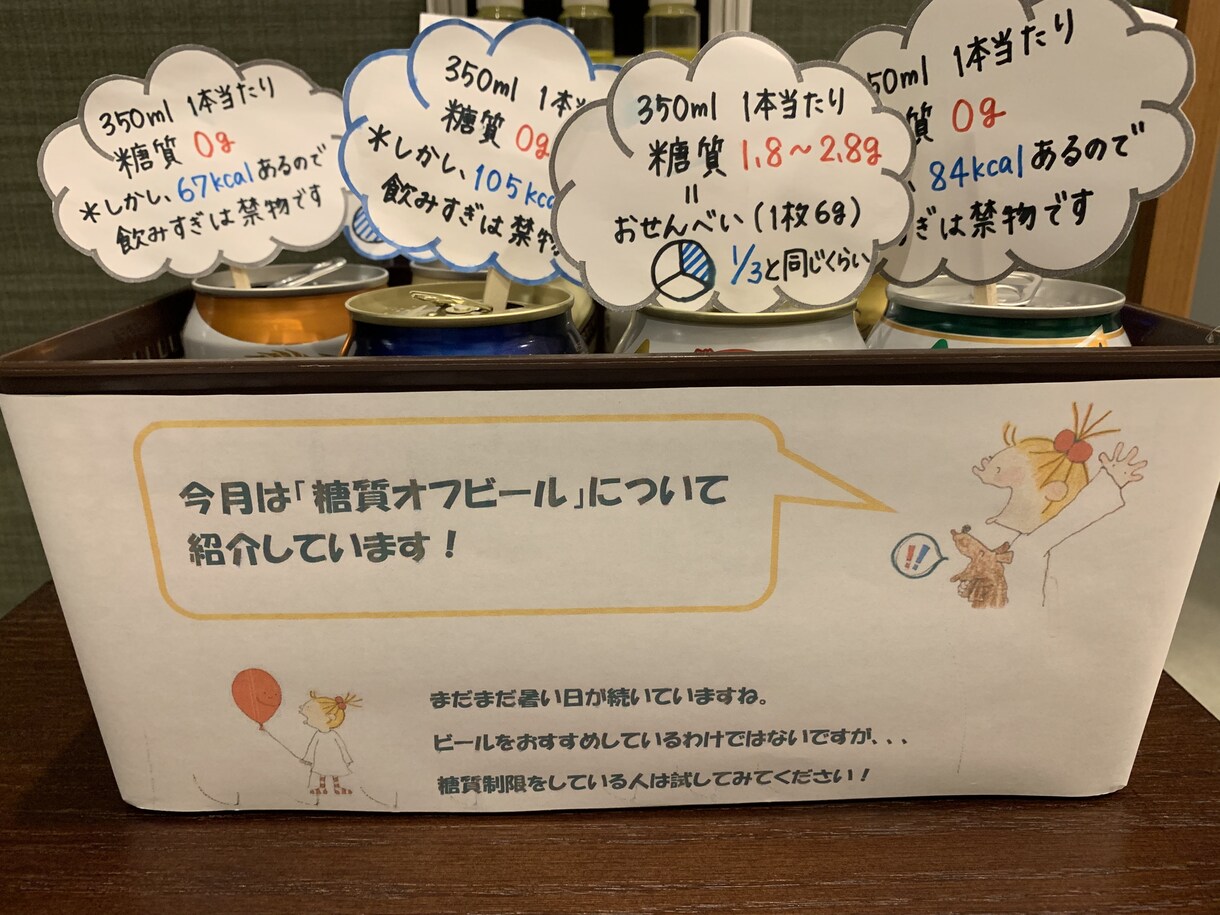 現役管理栄養士がぴったりの生活習慣を見つけます 嫌なことを続けることほど嫌なことはありません！ イメージ1