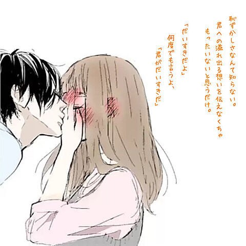 恋愛の事、相談乗ります どうしたらいいか分からない...貴方に！！ イメージ1