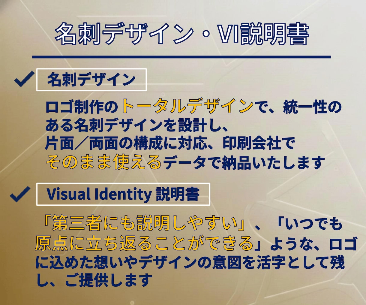 新規の方は今だけ20%割引｜魅力的なロゴ制作します ストーリー設計｜デザイン初稿お受け入れ前までキャンセル可 イメージ7