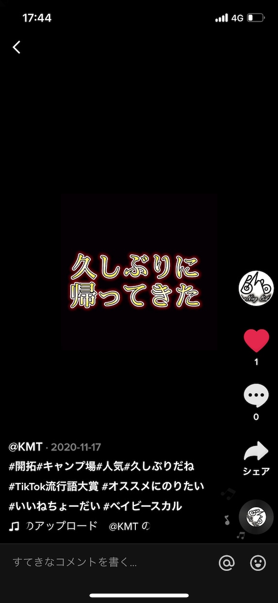 YouTubeの切り抜きや予告動画を制作いたします TikTokや短い動画を作りたいかたに。 イメージ3