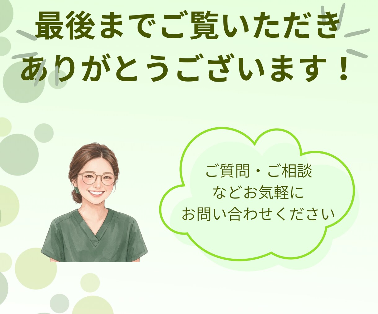 あなたの想いを、伝わるデザインにします 発信したいことを、見る人に届く投稿画像に仕上げます イメージ10