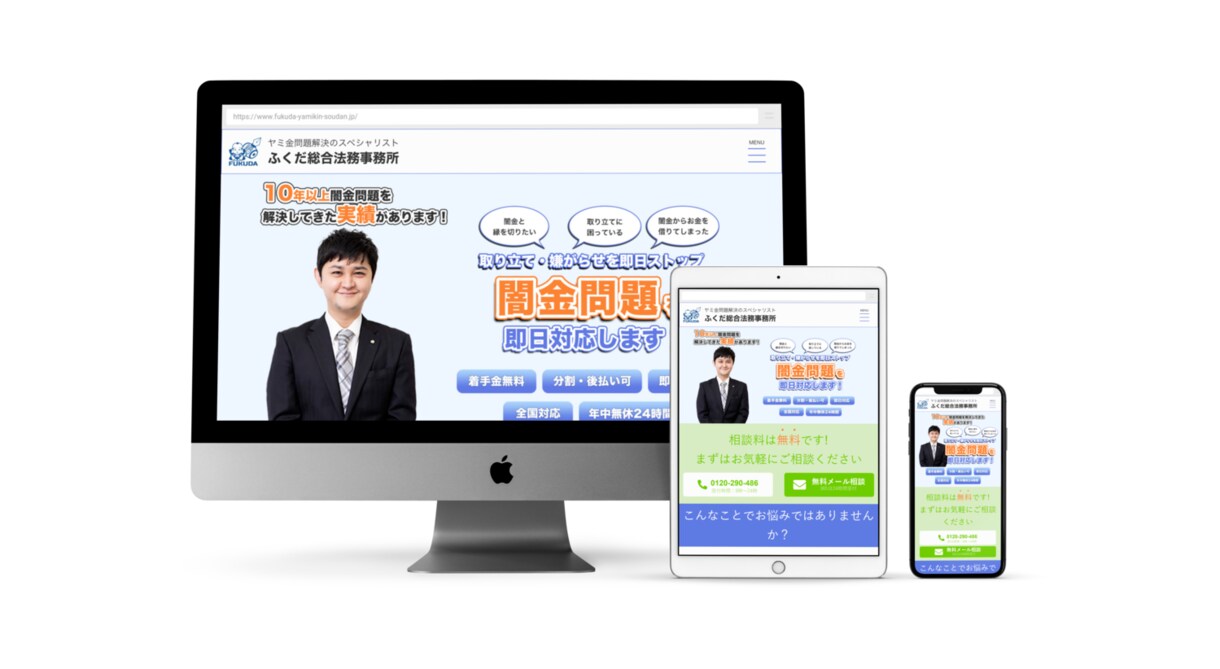 ホームページを最強の営業マンにします 無駄な営業はやめてホームページにやってもらいましょう！ イメージ5