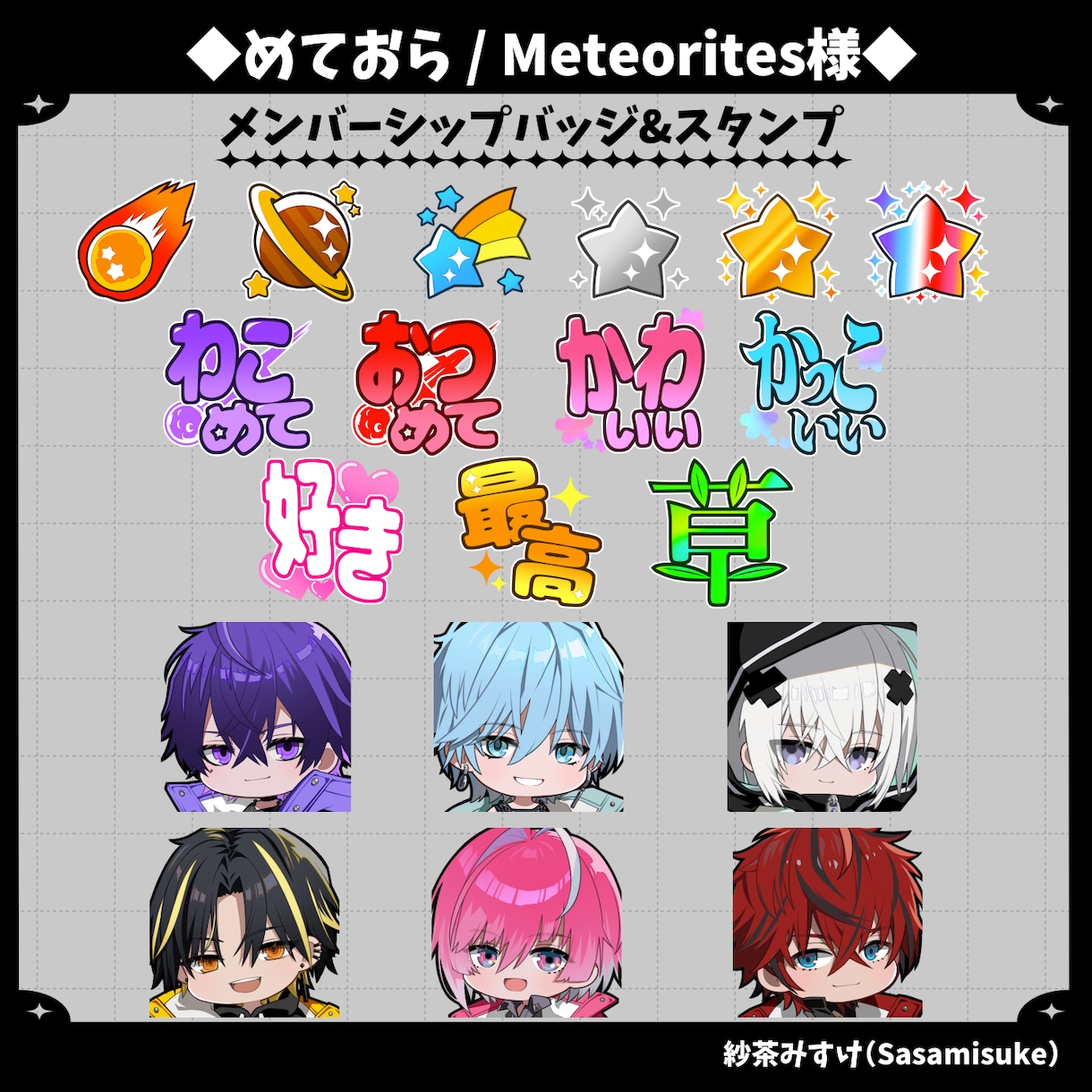修正無制限！！可愛いスタンプ&バッジ作成します 可愛い！使いやすい！お急ぎ納品可能！一枚からでもお気軽に！ イメージ2