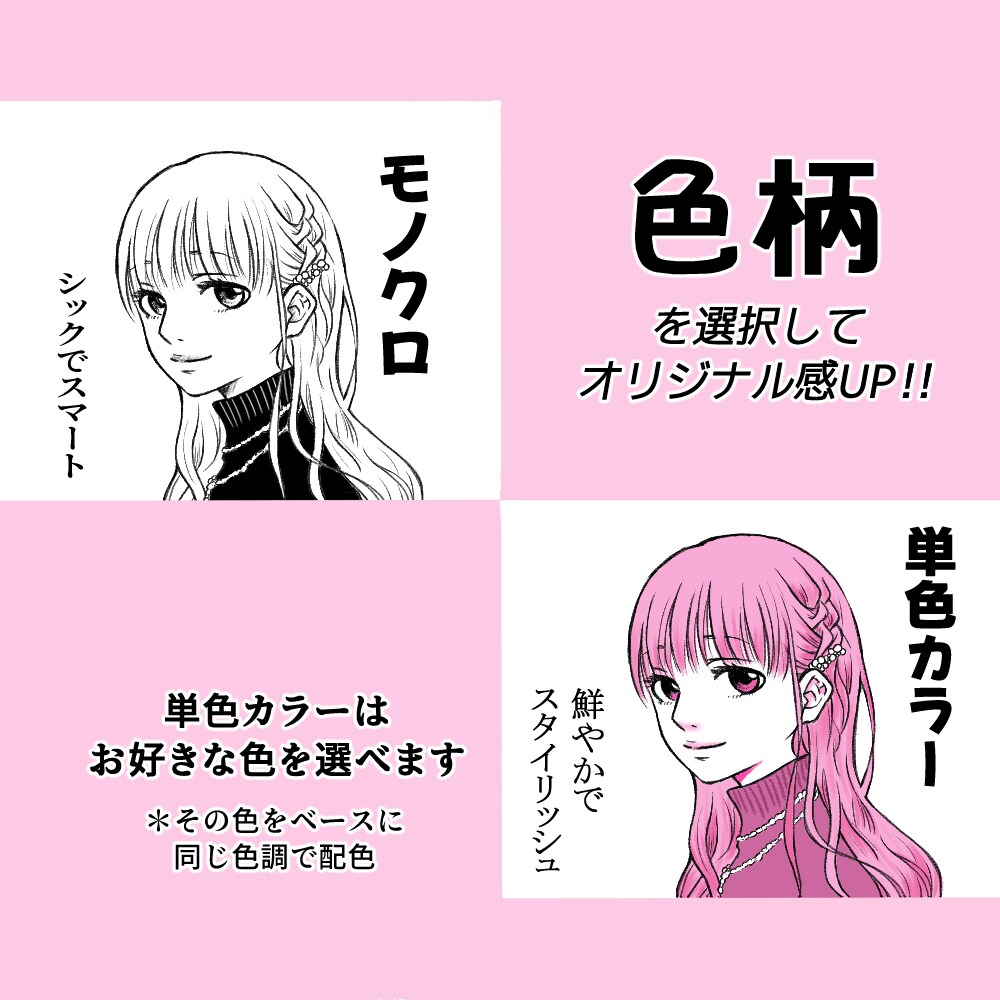 推しのカラーやモチーフで概念アイコン描きます 推し活専門★普段使いに最適◎個性が引き立つ漫画風テイスト イメージ2