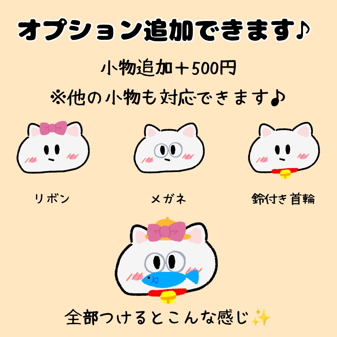 SNS用ゆるかわ猫アイコン描きます 猫の毛色５種×表情５種×背景色が選べます イメージ5