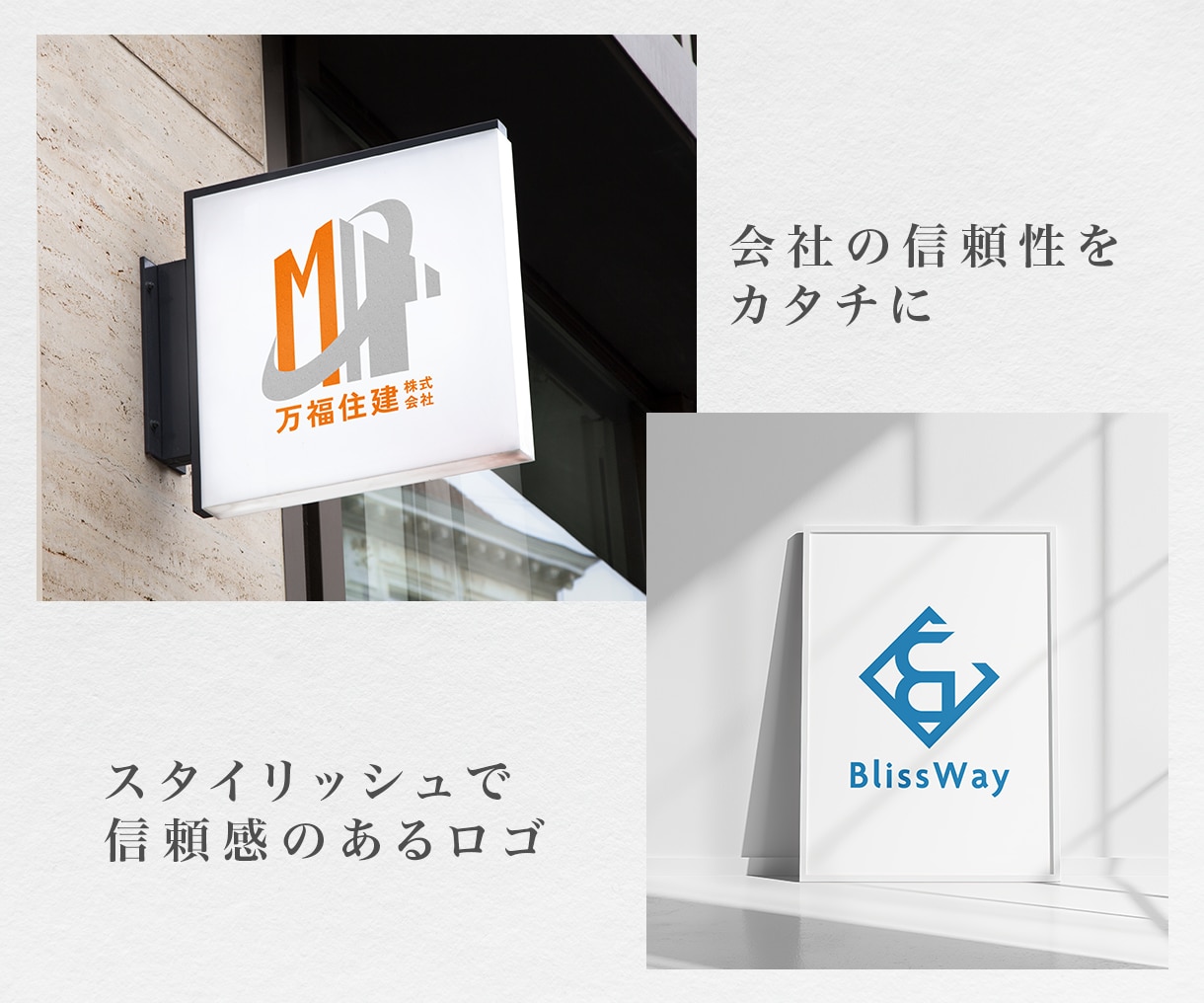 想いをカタチに。シンプルで愛されるロゴを制作します 残り1名様限定！シンプル・信頼感UP・高品質なロゴ制作 イメージ3