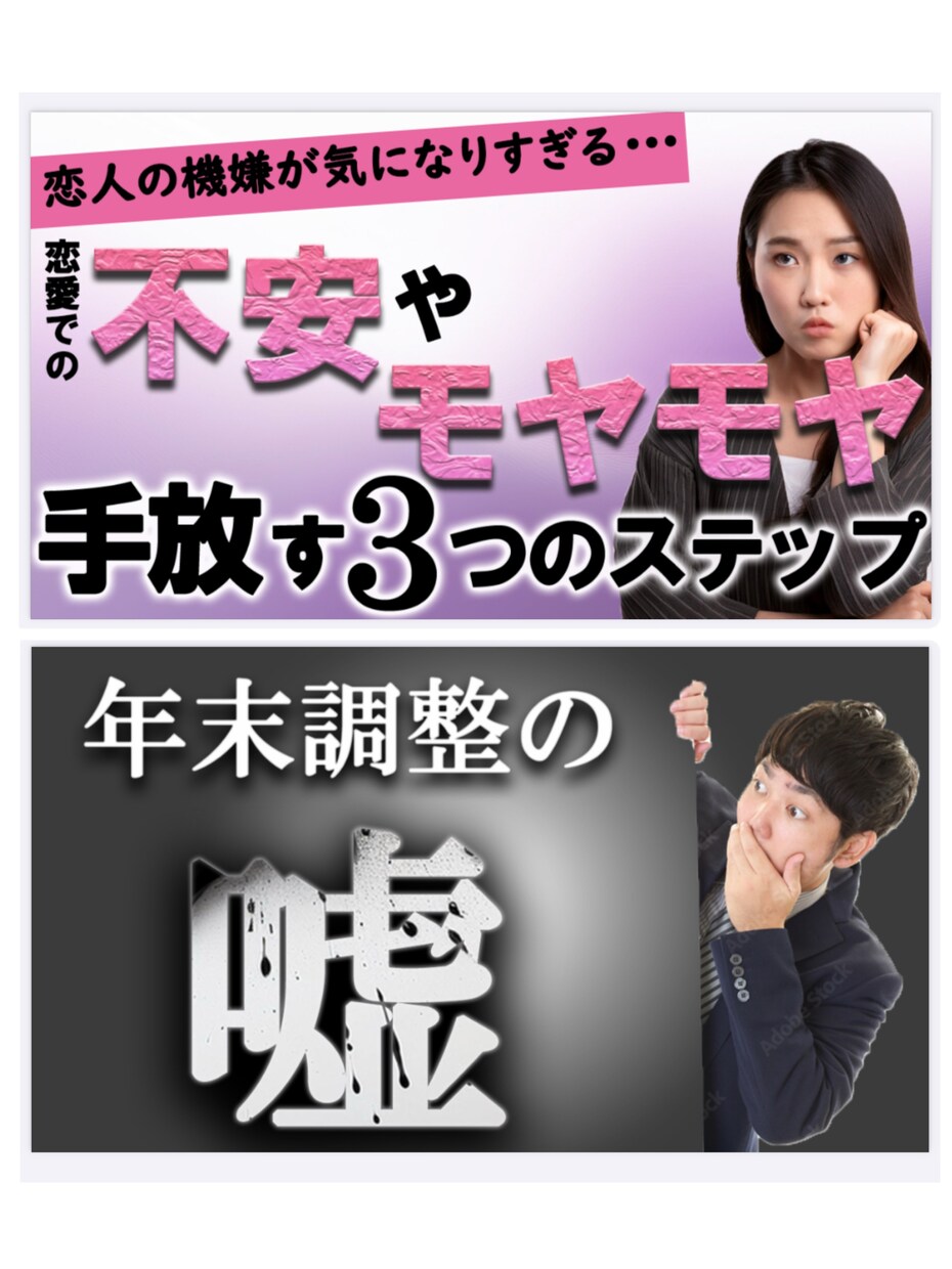 魅せる！YouTubeサムネイルつくります YouTube再生数増やしたい方へ♬ イメージ3