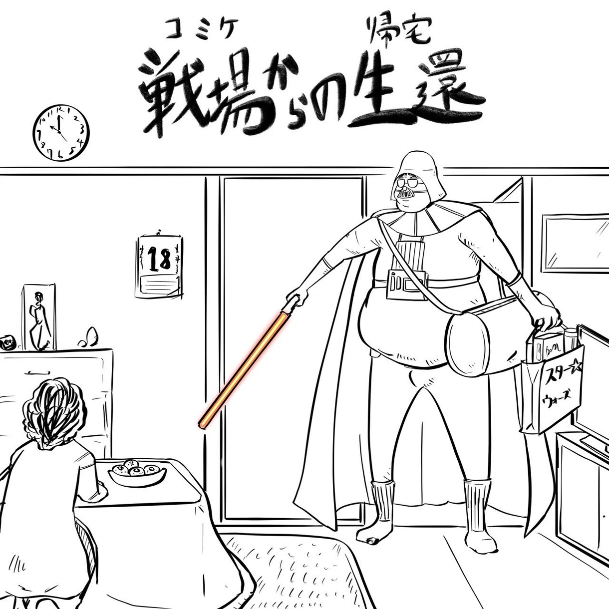 似顔絵、イラストをご希望に合わせて描きます 出来る限り頑張ります。仕事くれると喜びます。 イメージ7