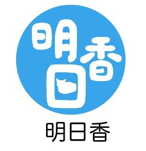 動物+漢字=プロフ画像に使える○画像つくります LINE、インスタ、Twitter、ココナラに使えるスタンプ イメージ4