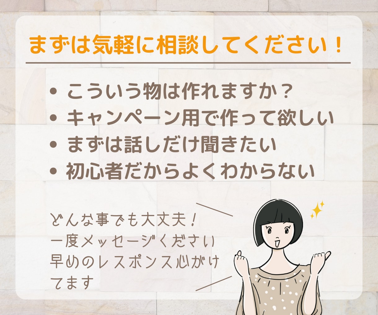 女性に響く◎Instagram投稿画像作成します 集客力のある投稿画像制作◎Canvaテンプレートお渡し可能！ イメージ10
