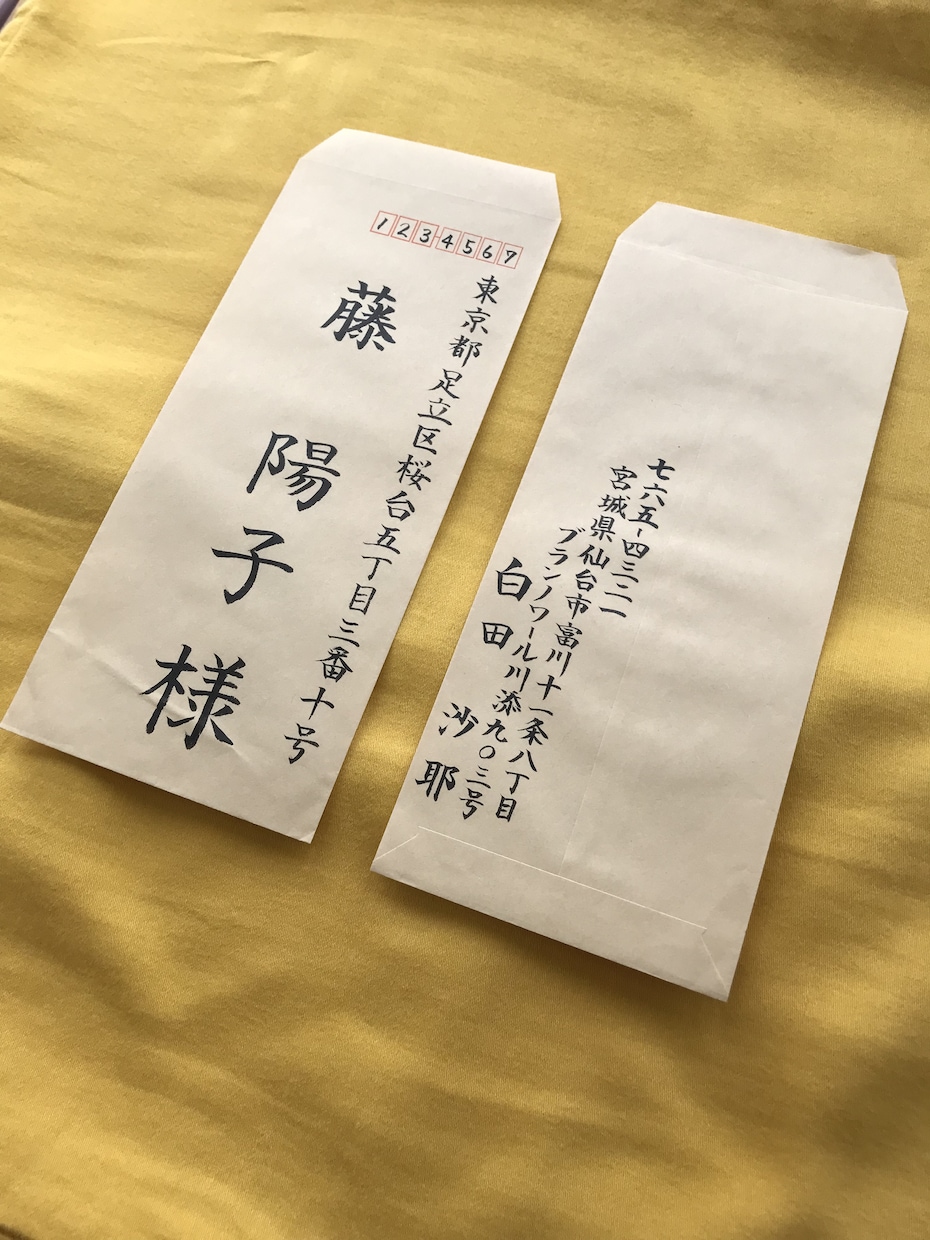 お手紙の代筆致します 封筒宛名書きもします。手書きのお手紙やお礼状を大切な方へ イメージ2