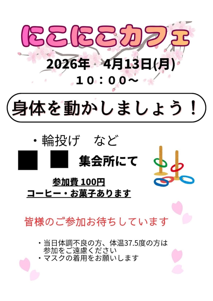 シンプルで見やすいイベントチラシを作成します シンプルな和風デザイン可能です。。和物のイベントにどうぞ イメージ1