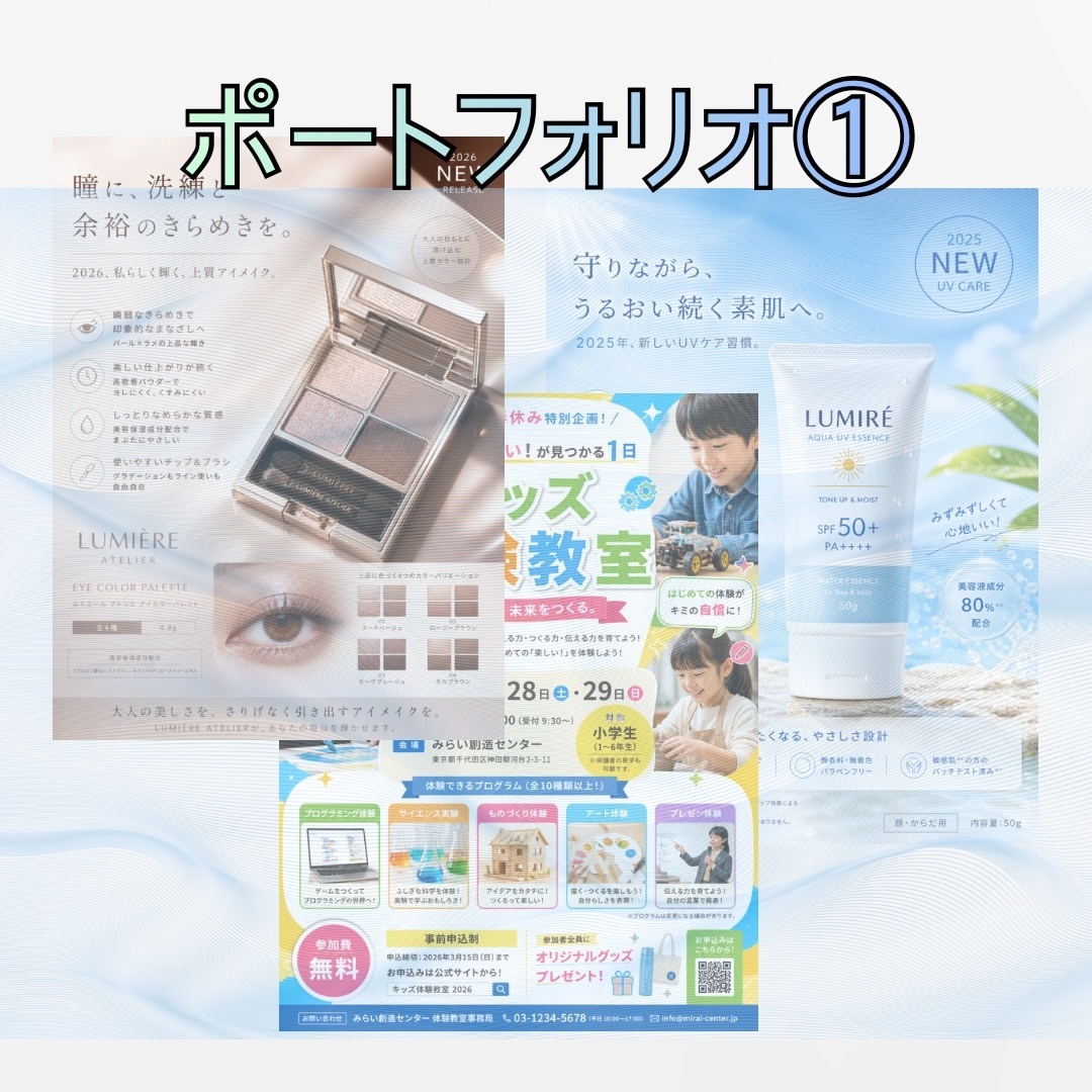 プロが売れるポスター制作します 見た瞬間に伝わるデザインで反応UP！修正無制限で対応します。 イメージ2