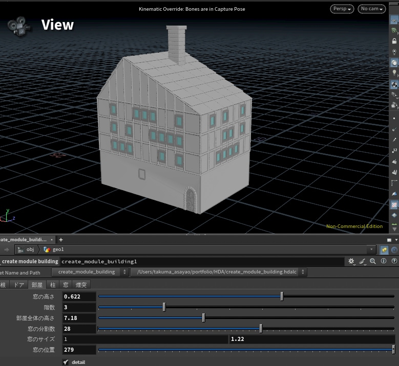 CGのツールや自動化スクリプトを制作します 作業の自動化やCG制作の疑問を解決します イメージ8
