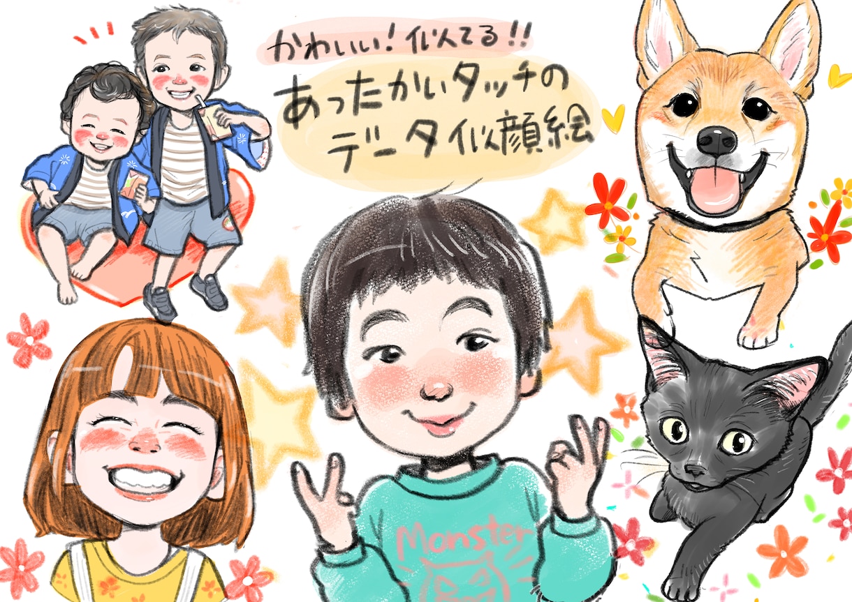 大切な家族・ペットのかわいい似顔絵データ制作します スマホの壁紙や、ハガキサイズに印刷して飾るのにもぴったり！ イメージ1