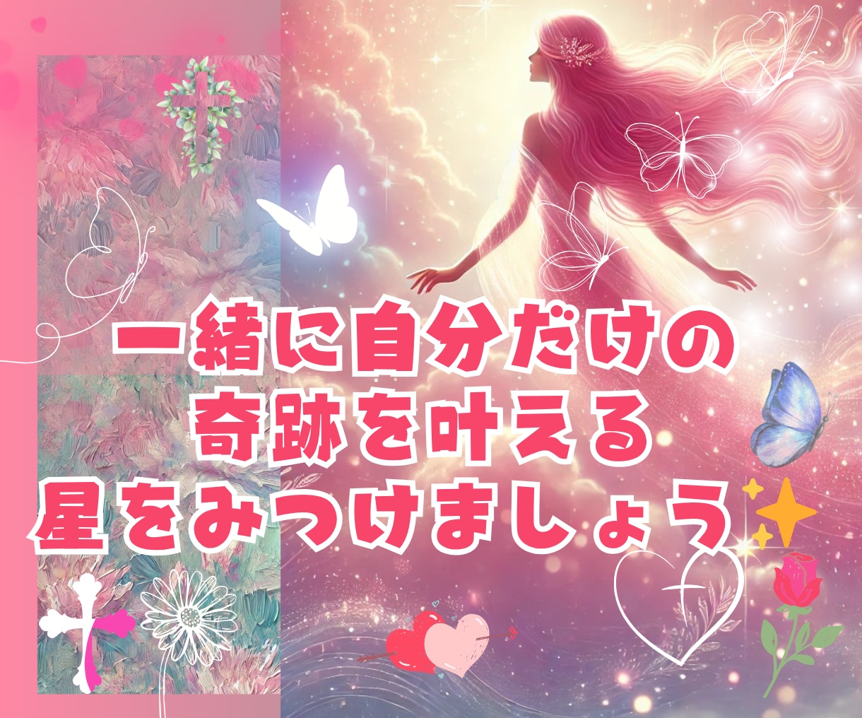 引き寄せで波動が変わり出すメッセージチャットします あなたの波動が静かに、美しく変わり出す時間【3日間】✨ イメージ6