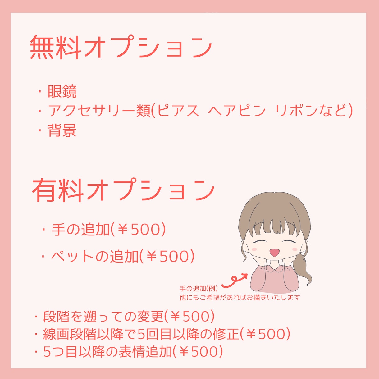ゆるくてかわいいアイコンを描きます 世界に1枚だけの特別なアイコンイラストはいかがでしょうか♪ イメージ4