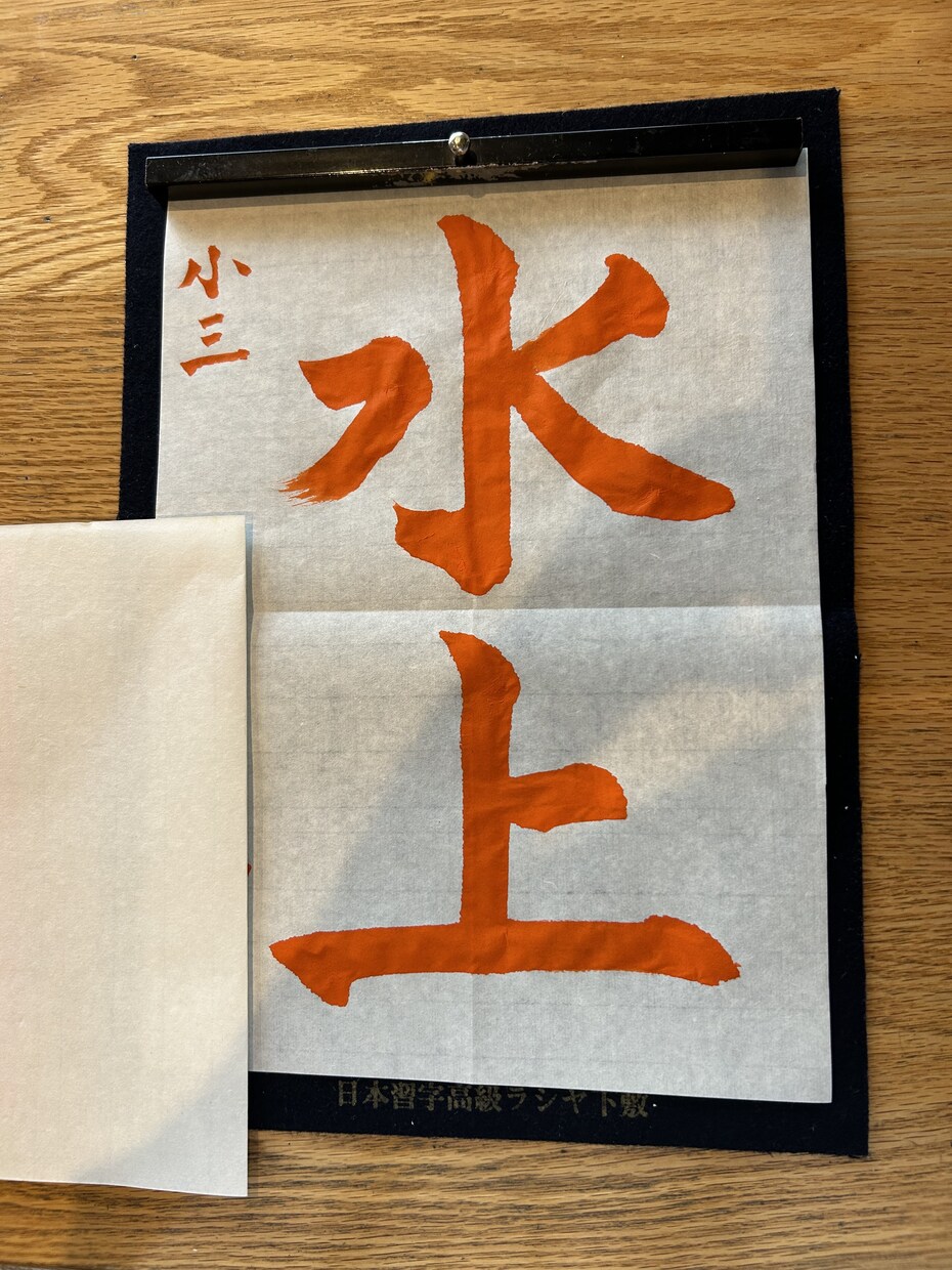 書道のお手本書きをいたします 書道師範が半紙サイズのひらがな、漢字のお手本をお書きします。 イメージ3