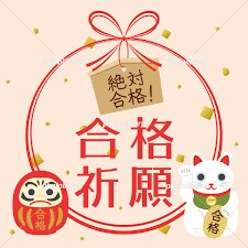 塾に行っても伸びない原因を特定！逆転合格診断します 慶應大学、大学院卒プロ講師が中学、大学受験相談にお答えします イメージ6