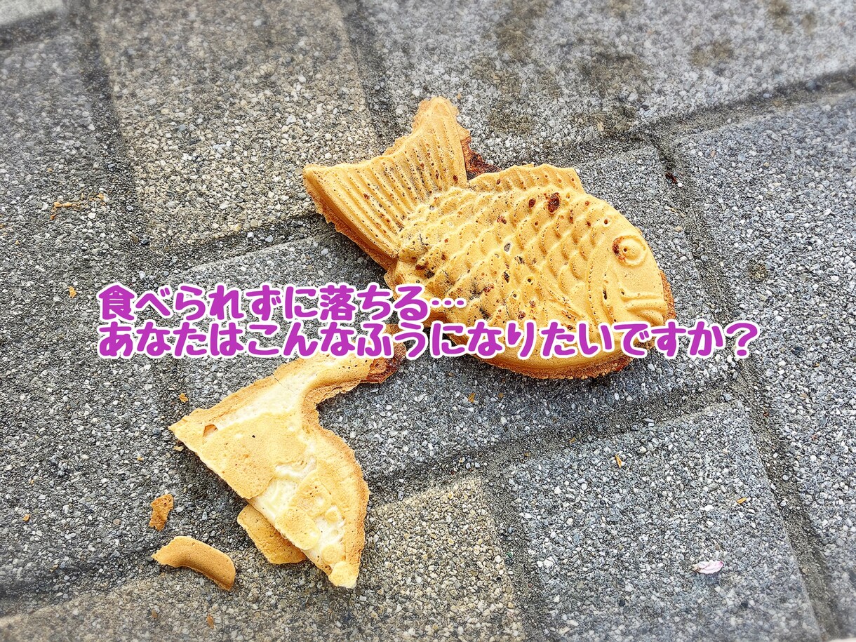 男性専用！恋愛相談お聞きします モテる秘訣、彼女の気持ち…など恋愛全般お伺いします初回料金 イメージ1