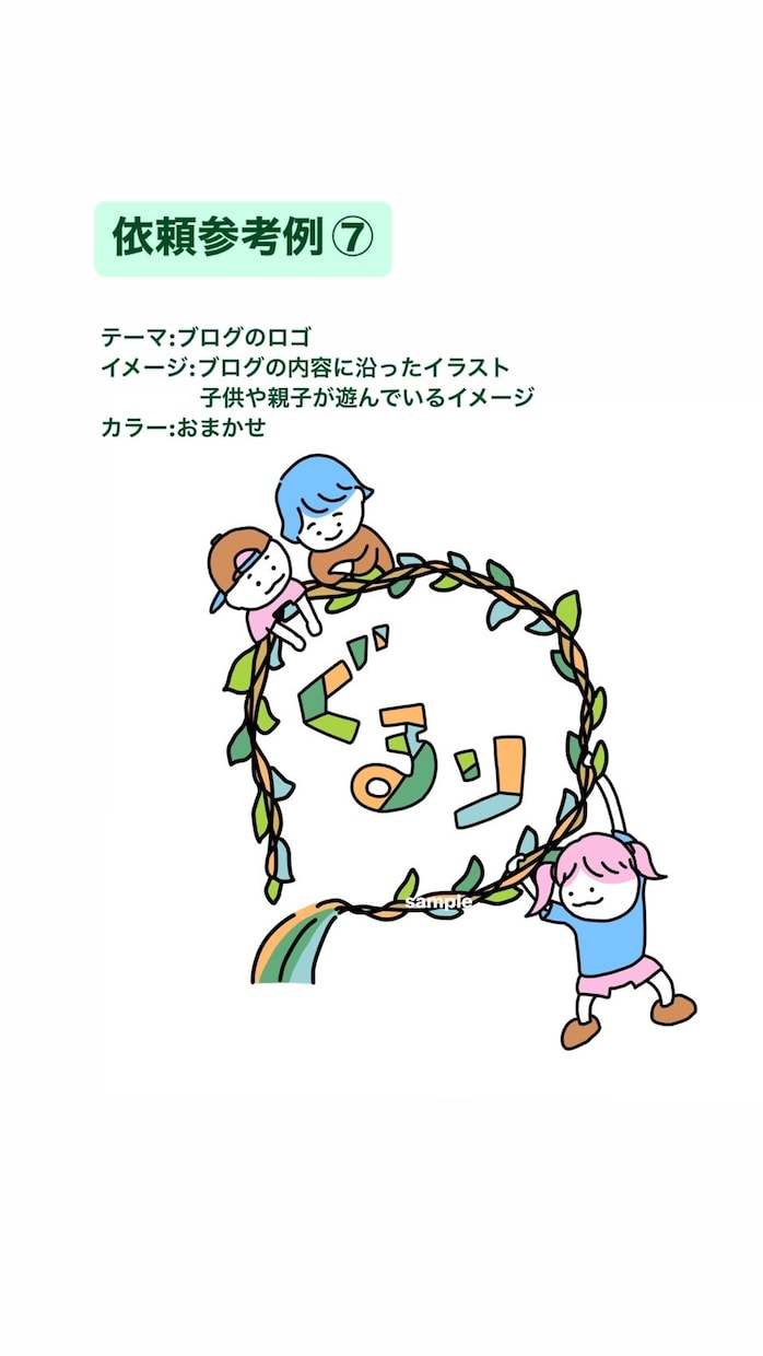 可愛いアメコミ風アイコンイラスト描きます あなたの好き！に寄り添うイラスト イメージ9