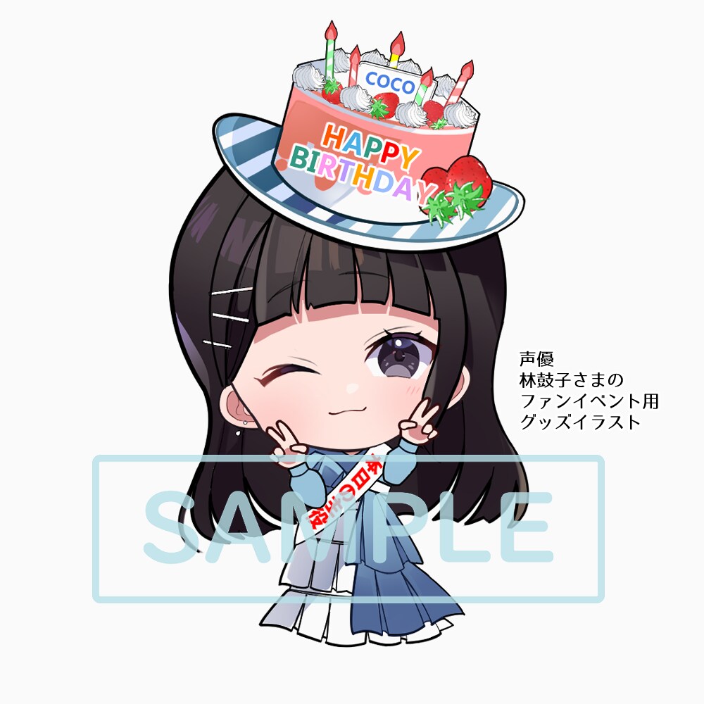 初めてのご依頼でも安心対応！SDアイコン作成します 商用利用可！配信者様に多数ご利用頂いております イメージ5