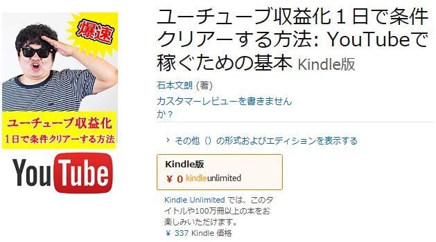 YouTube攻略＆サポートます YouTubeをやってみたけど登録者や再生回数が増えない人 イメージ2