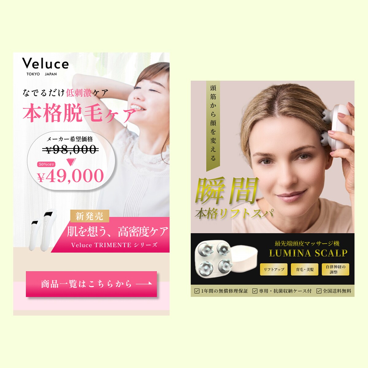 視線誘導を用いた購買心理を突くデザインを作成します 40社以上の制作経験と全業種対応のLPを制作します イメージ5